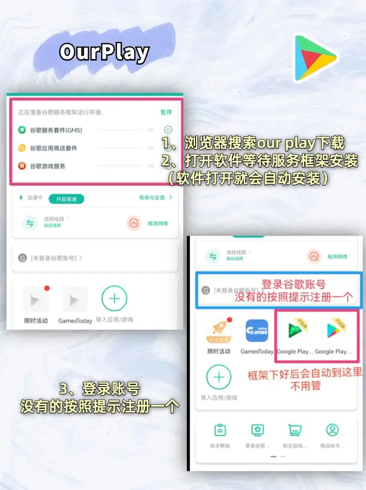 苹果澳门截图1